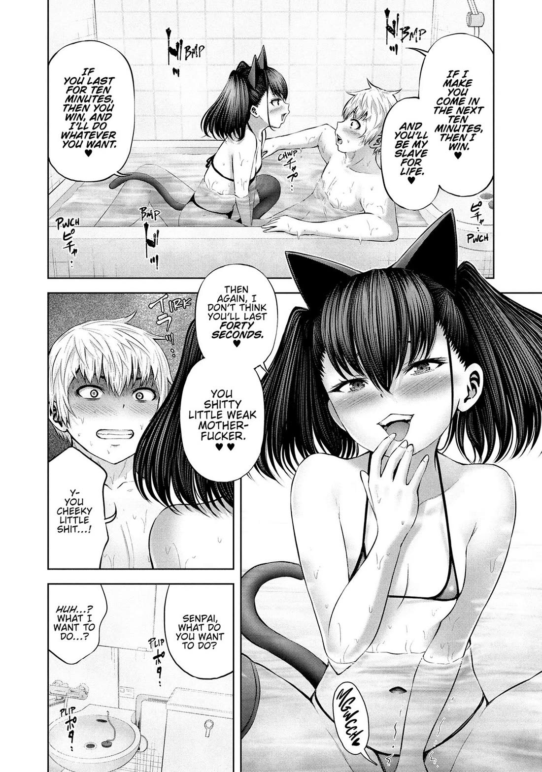 Adamasu no Majotachi chapter 43 page 5