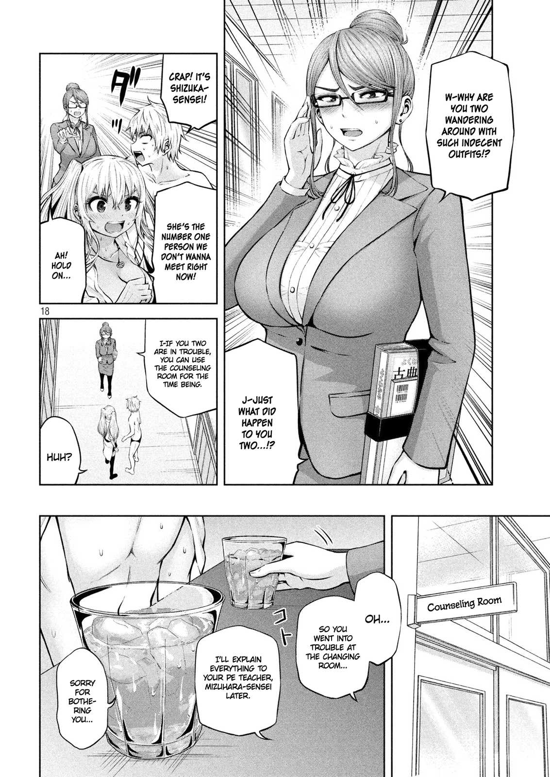 Adamasu no Majotachi chapter 6 page 18