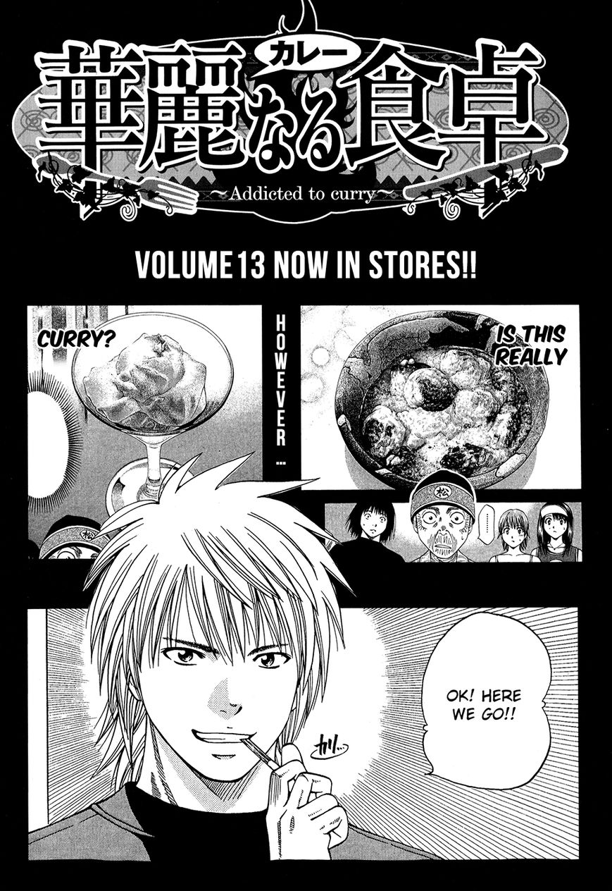 Addicted to Curry chapter 125.5 page 23