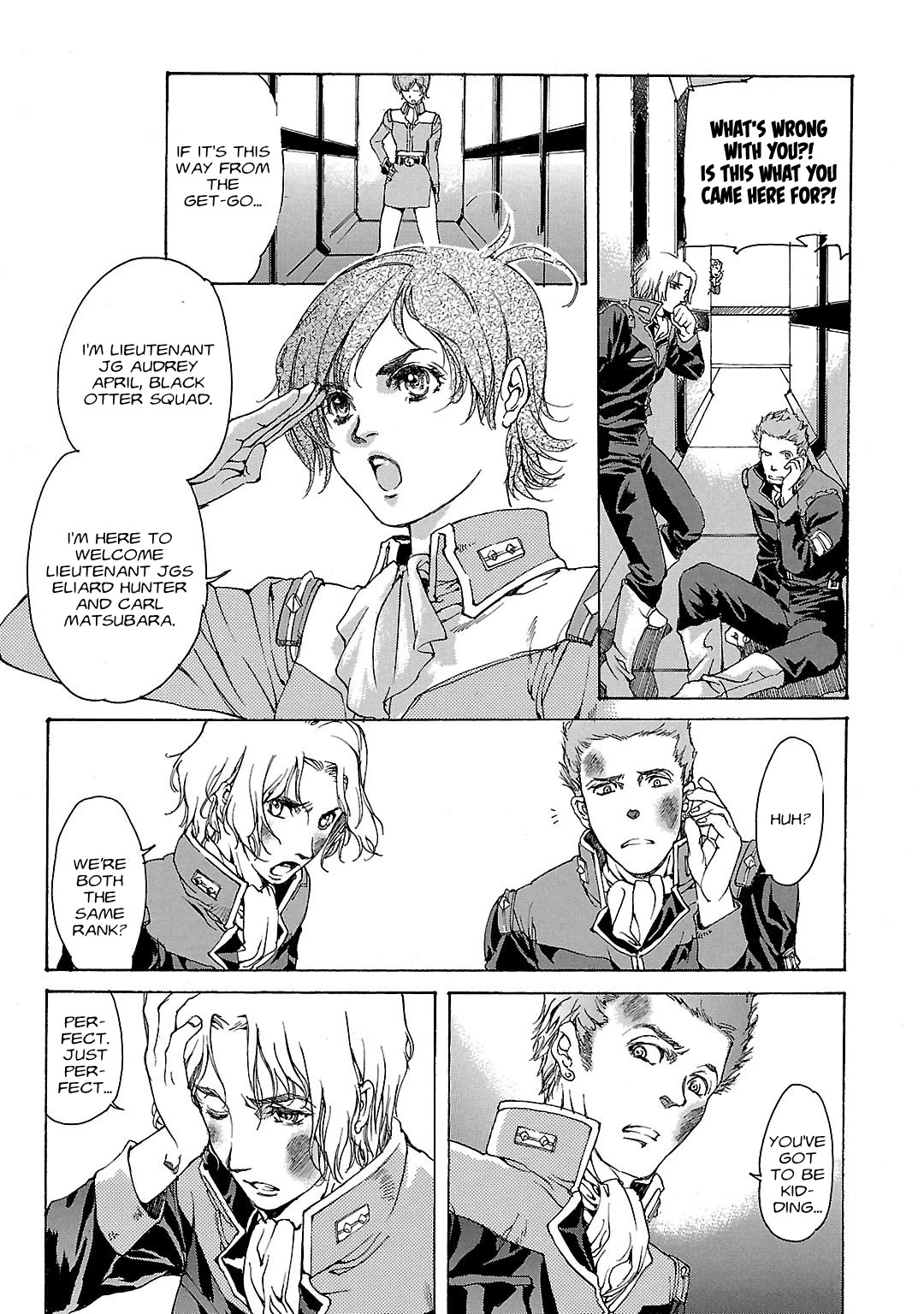 Advance of Z: The Flag of Titans chapter 1 page 17