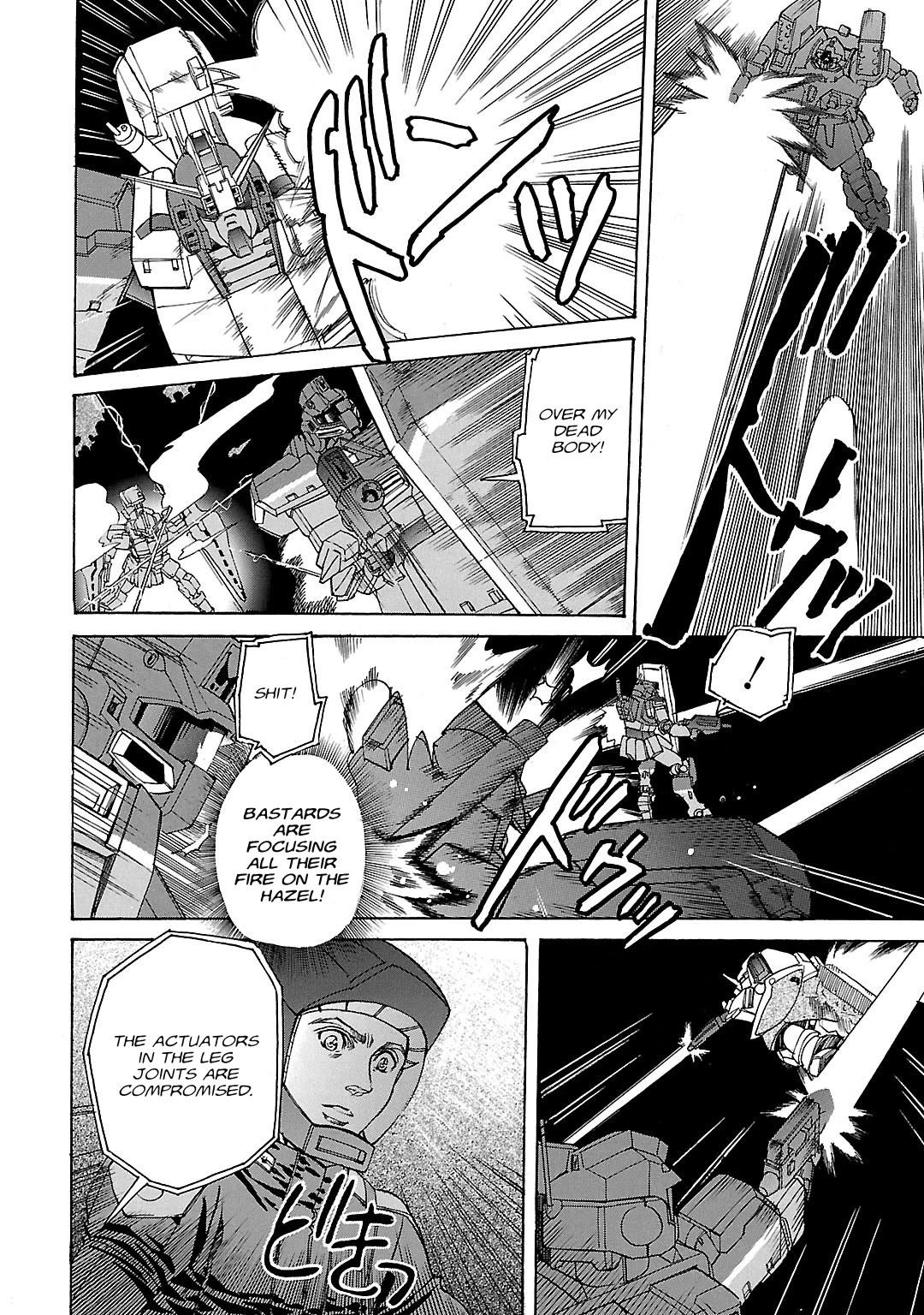 Advance of Z - The Flag of Titans chapter 21 page 4