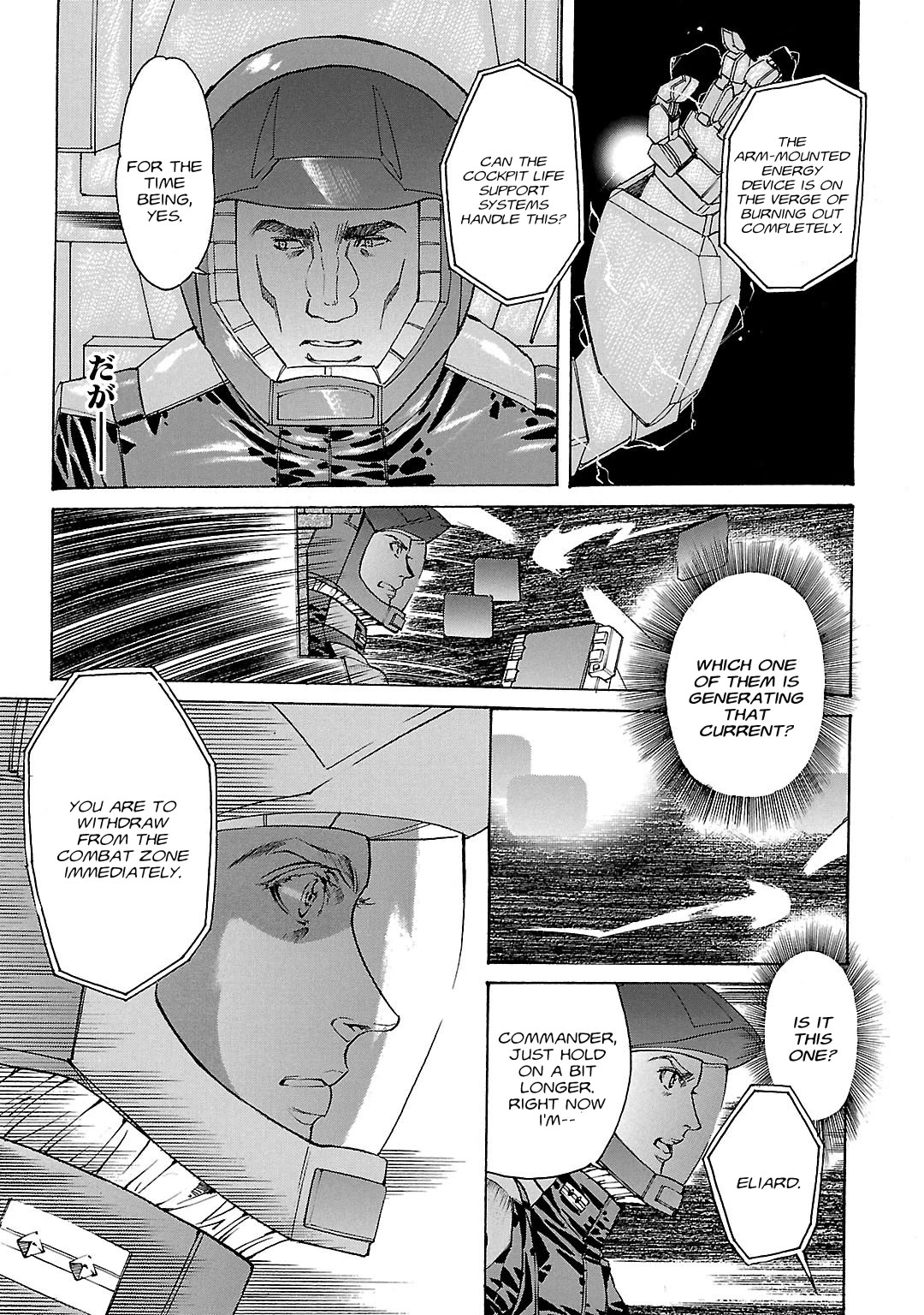 Advance of Z - The Flag of Titans chapter 21 page 5