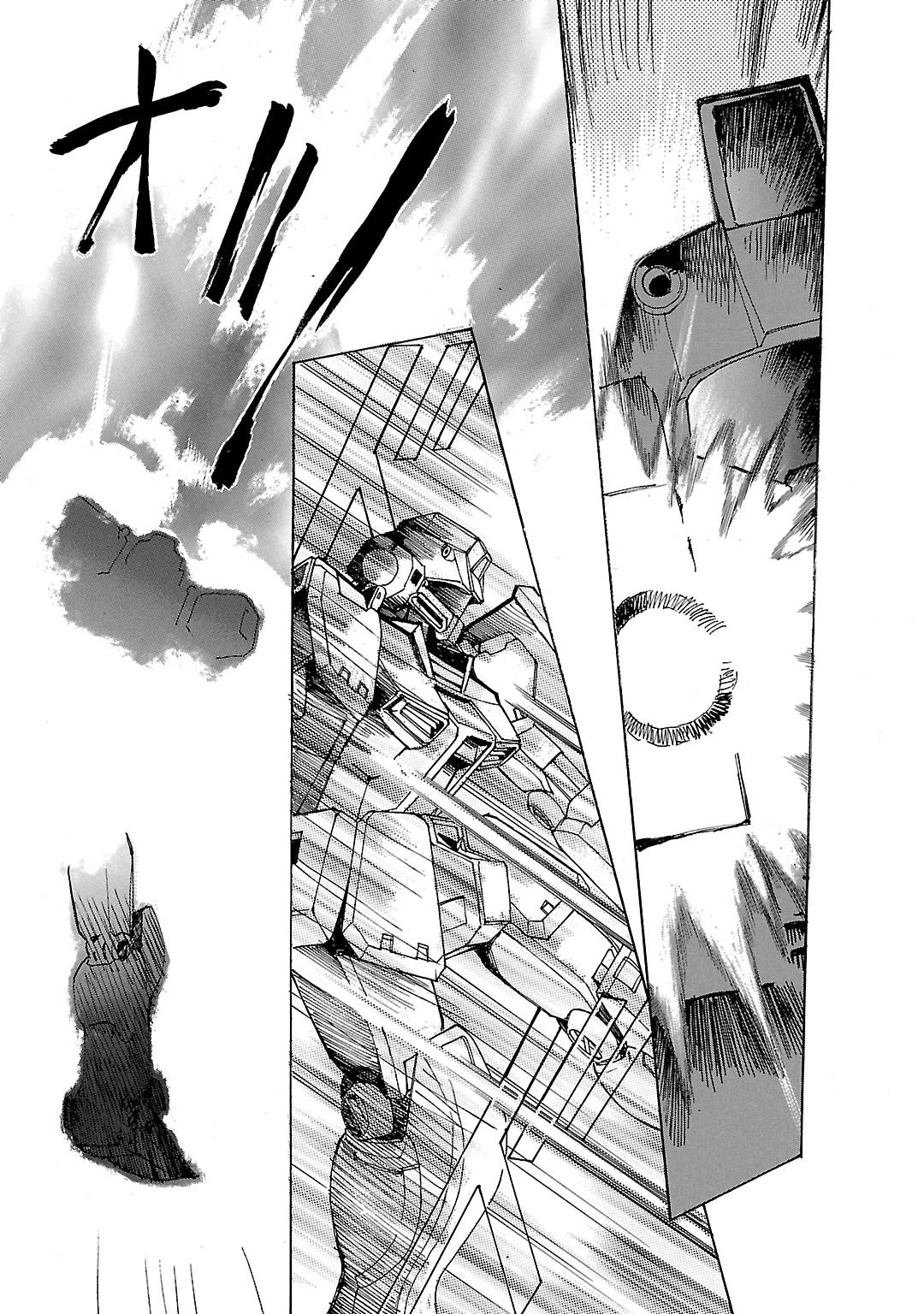 Advance of Z: The Flag of Titans chapter 5 page 9
