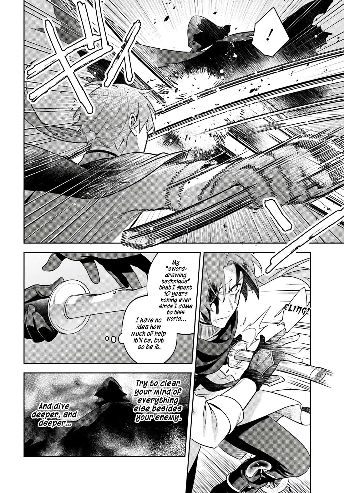 After a Desperate Struggle to Avoid Annihilation, My Party Became Unwell chapter 1 page 15