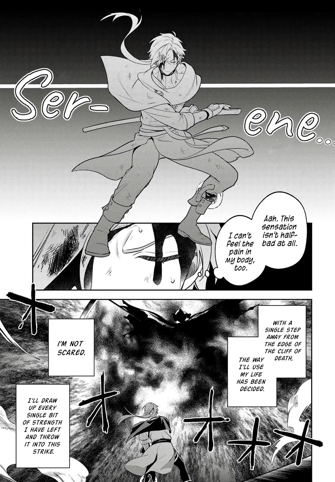 After a Desperate Struggle to Avoid Annihilation, My Party Became Unwell chapter 1 page 16