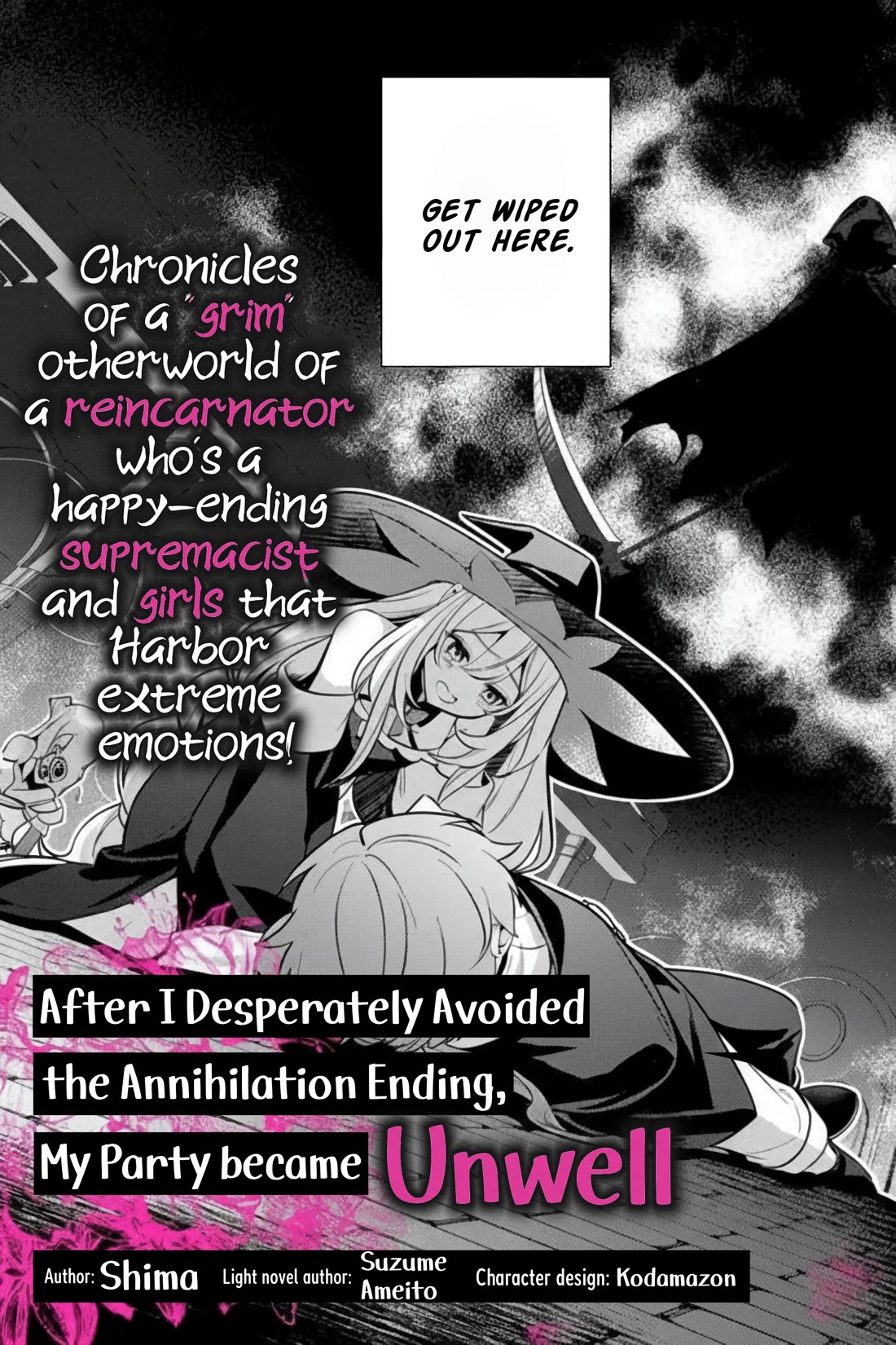 After a Desperate Struggle to Avoid Annihilation, My Party Became Unwell chapter 1 page 4