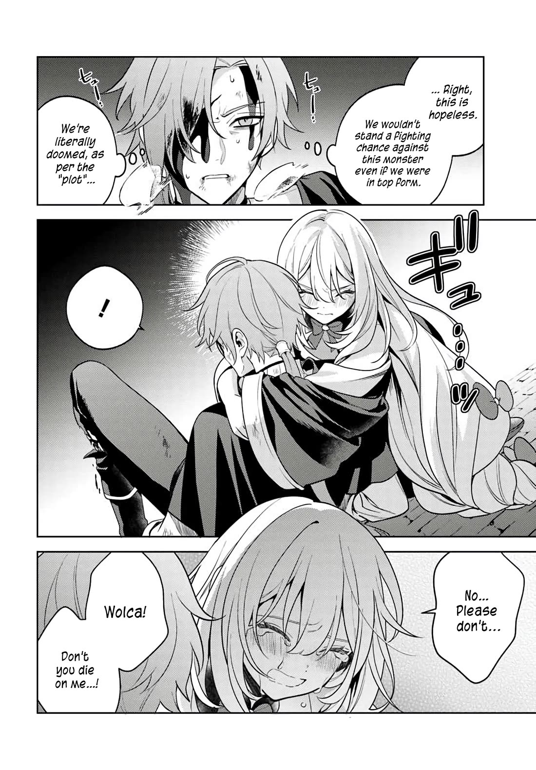 After a Desperate Struggle to Avoid Annihilation, My Party Became Unwell chapter 1 page 9