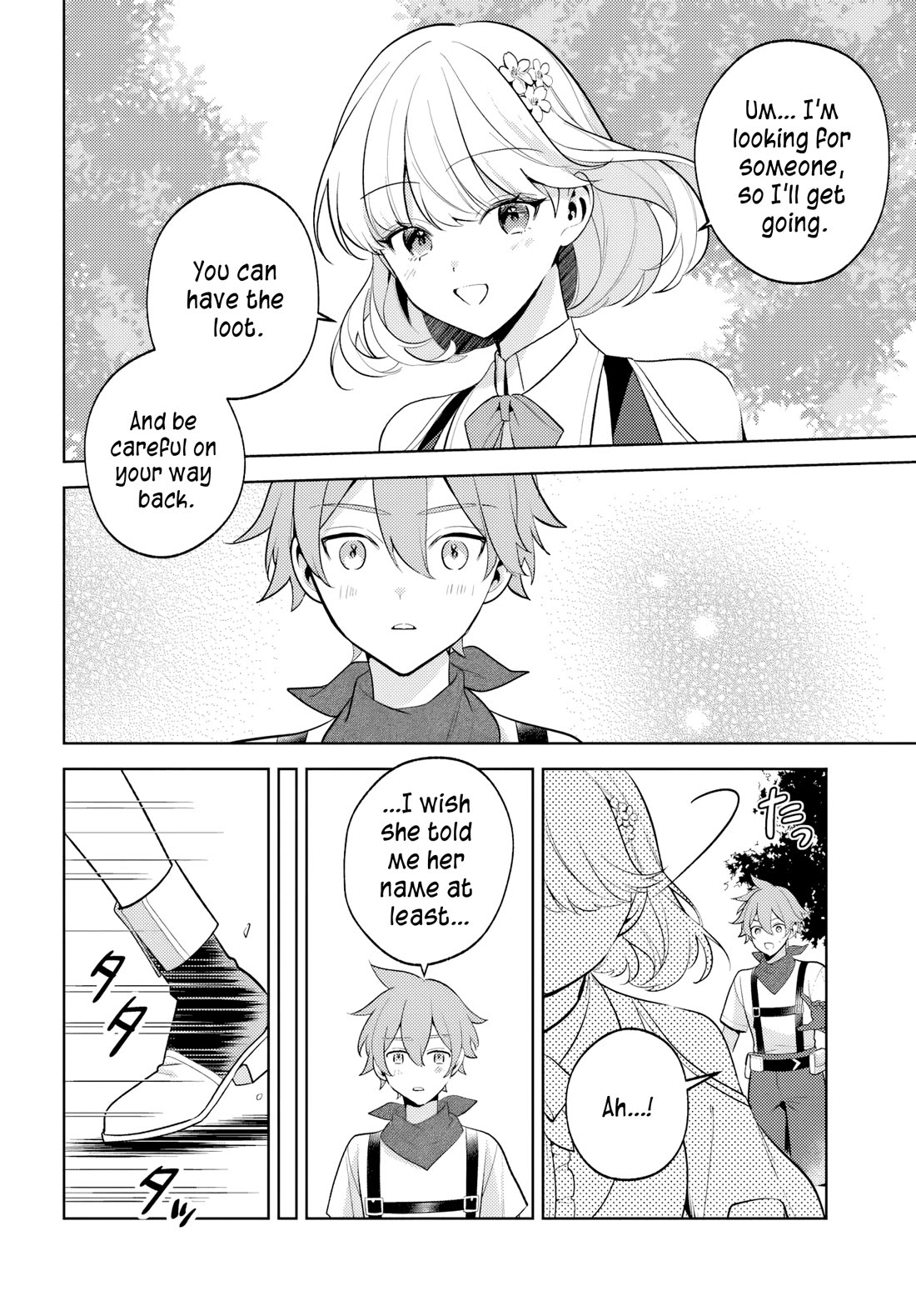 After a Desperate Struggle to Avoid Annihilation, My Party Became Unwell chapter 3 page 11