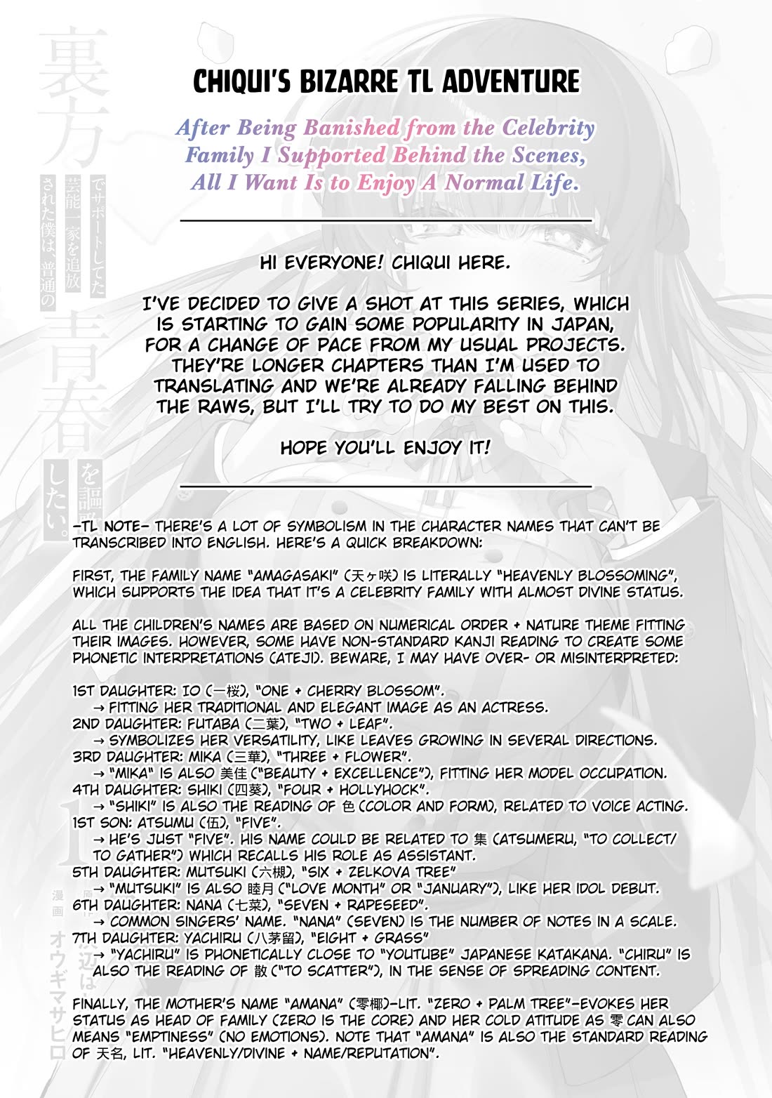 After Being Banished from the Celebrity Family I Supported Behind the Scenes, All I Want Is to Enjoy a Normal Life. chapter 1 page 27