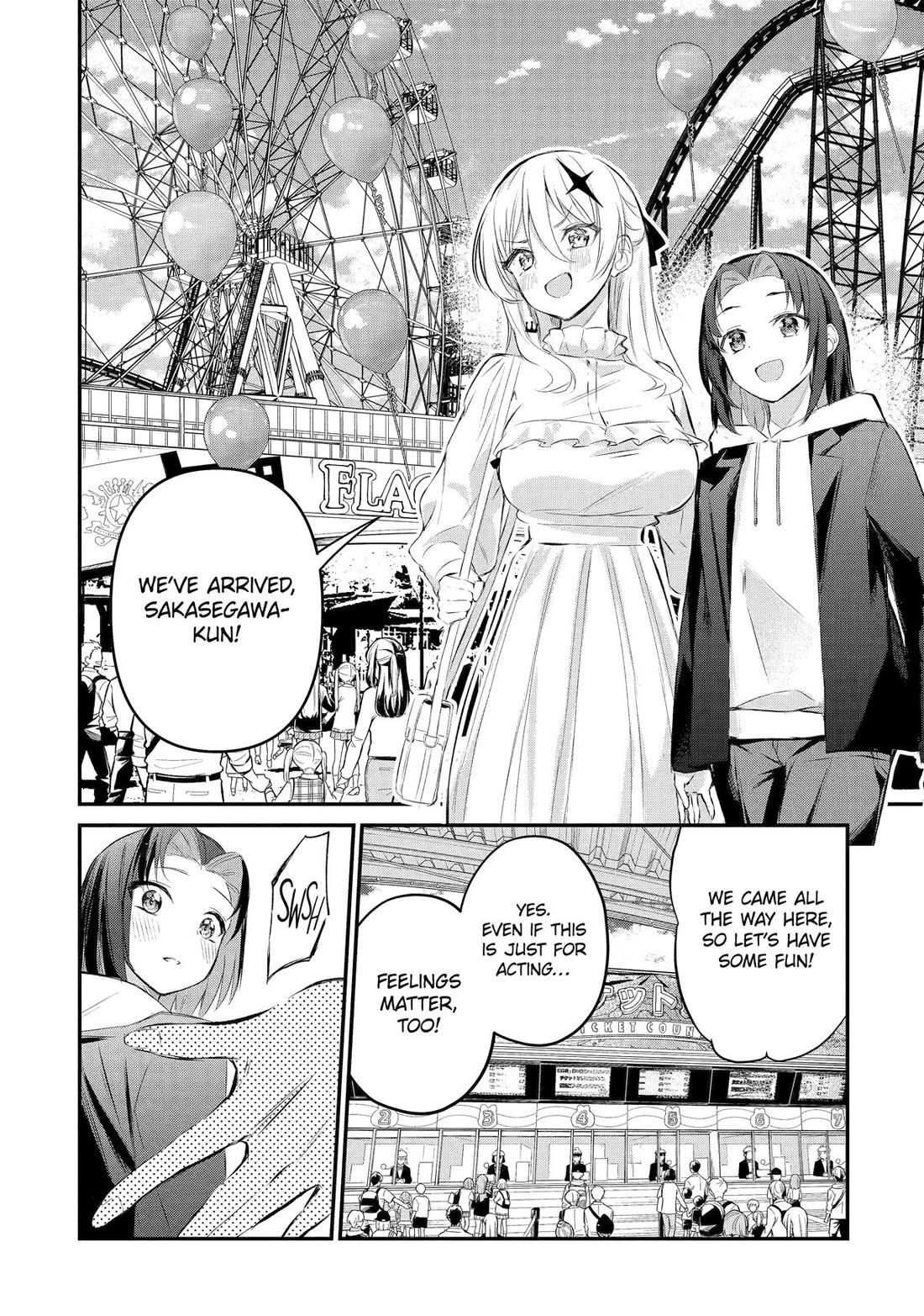 After Being Banished from the Celebrity Family I Supported Behind the Scenes, All I Want Is to Enjoy a Normal Life. chapter 19 page 18