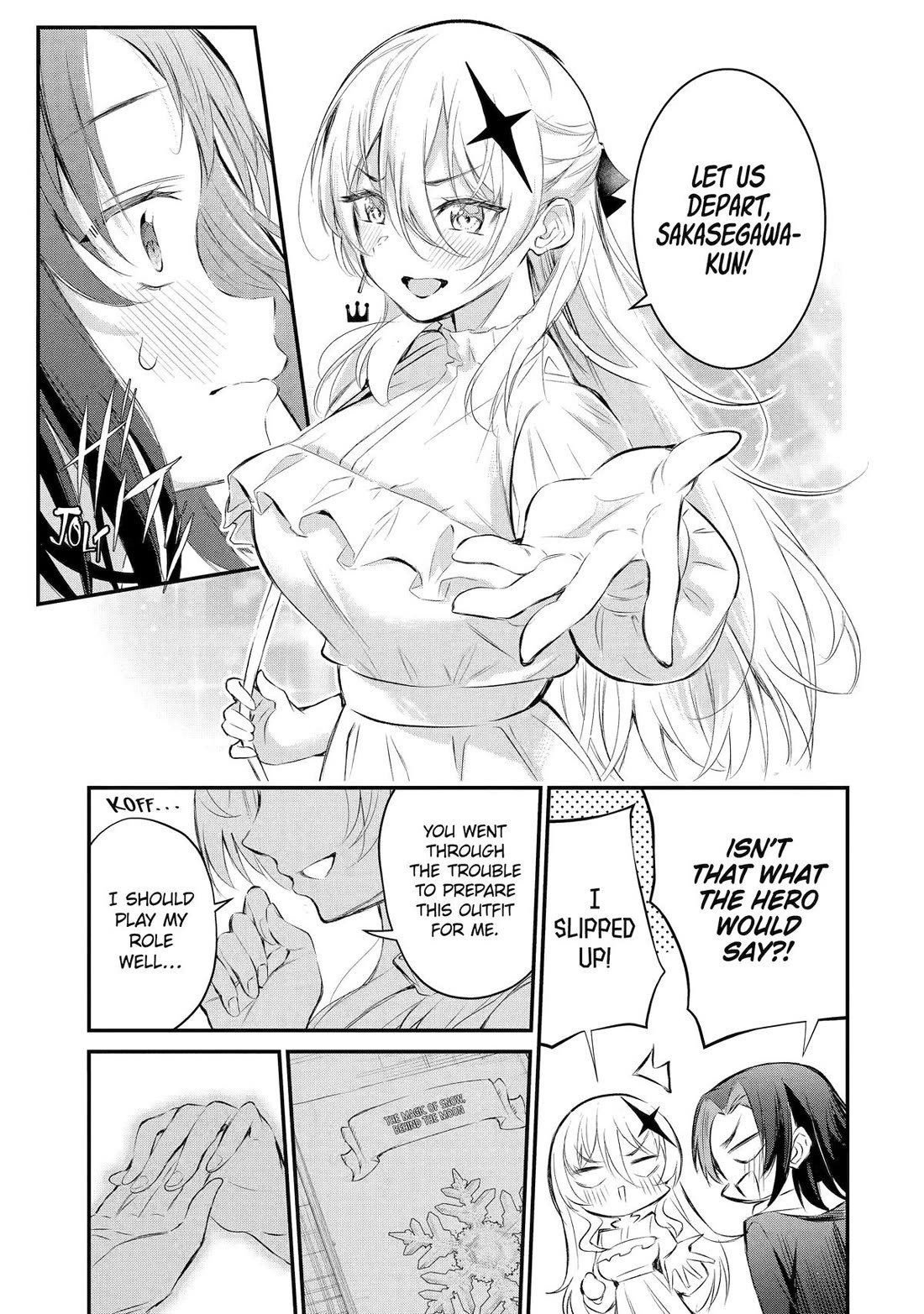 After Being Banished from the Celebrity Family I Supported Behind the Scenes, All I Want Is to Enjoy a Normal Life. chapter 19 page 19