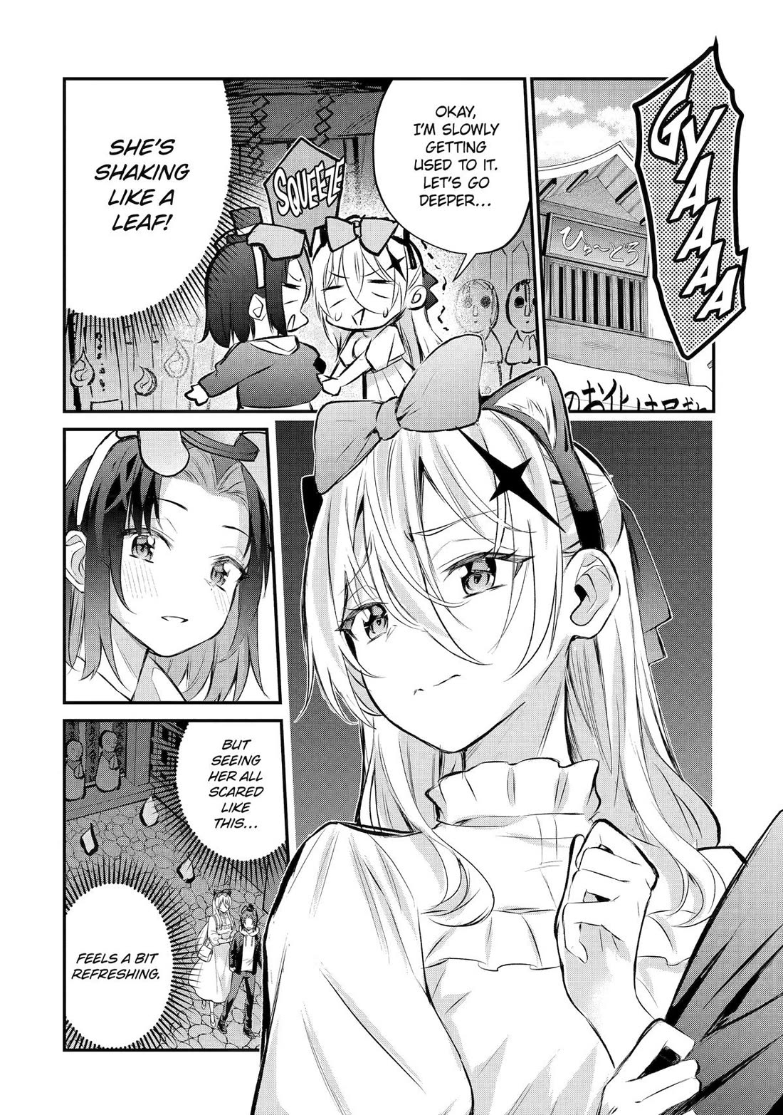 After Being Banished from the Celebrity Family I Supported Behind the Scenes, All I Want Is to Enjoy a Normal Life. chapter 20 page 12