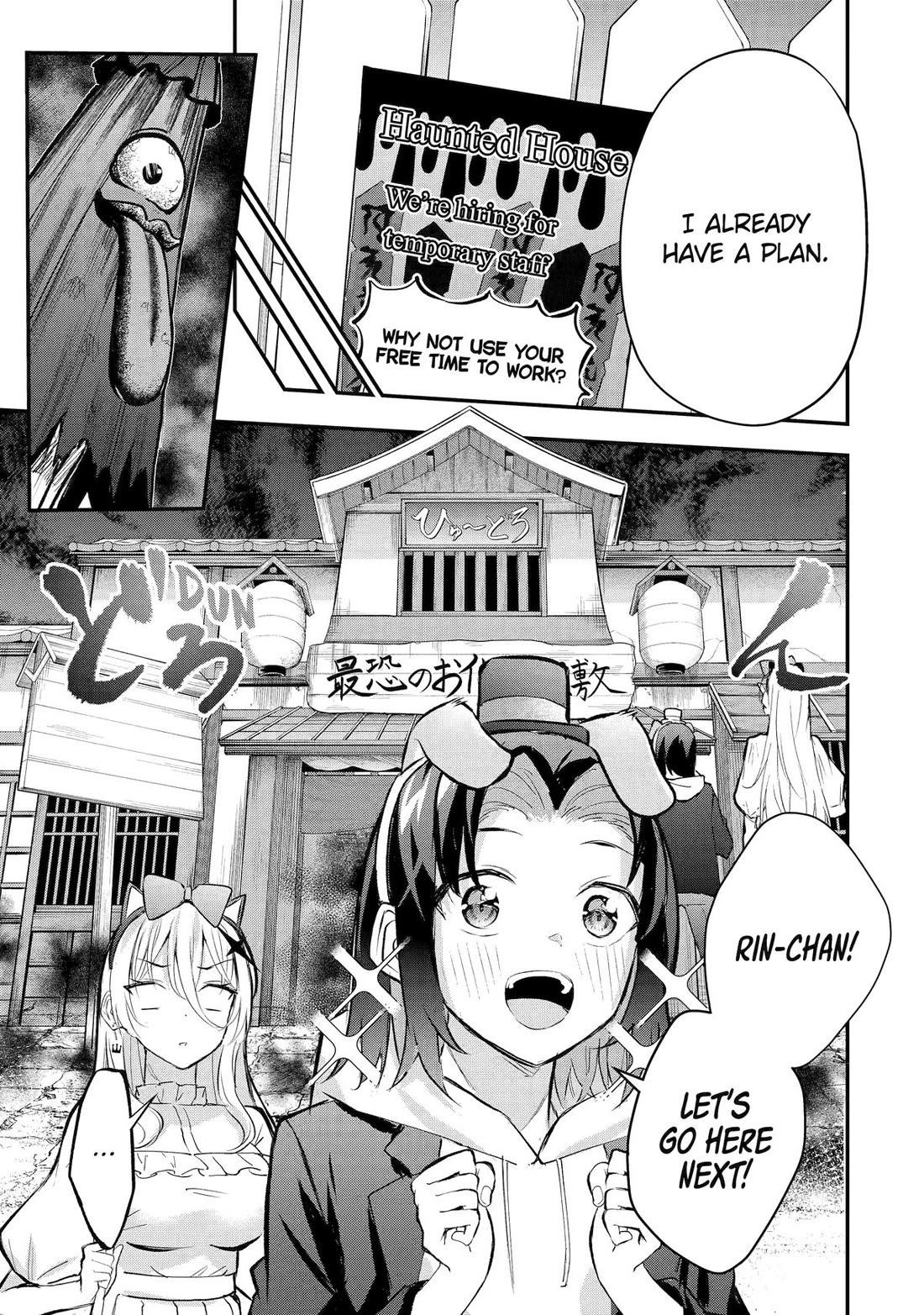 After Being Banished from the Celebrity Family I Supported Behind the Scenes, All I Want Is to Enjoy a Normal Life. chapter 20 page 9