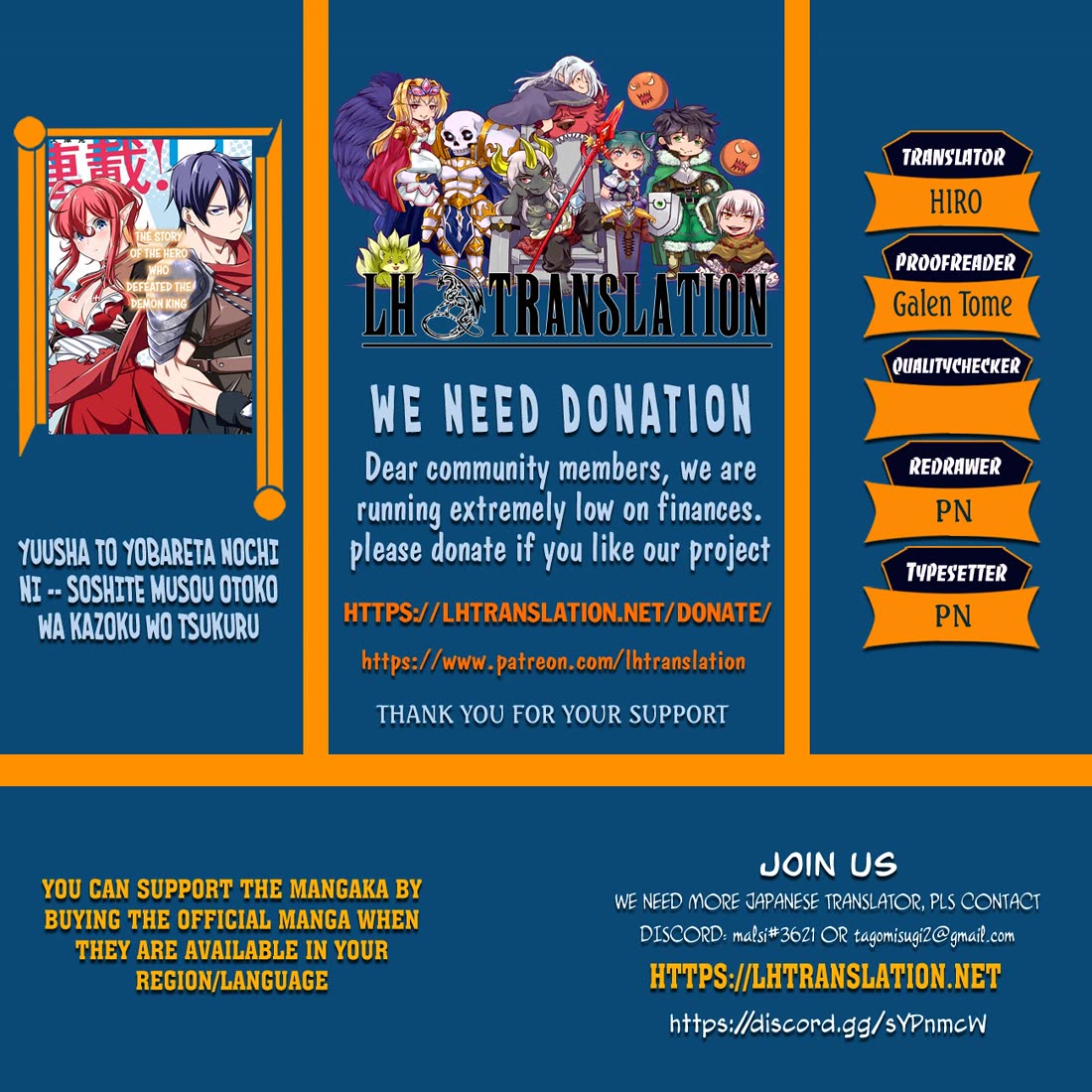 After Being Called a Hero: The Unrivaled Man Starts a Family chapter 69 page 1