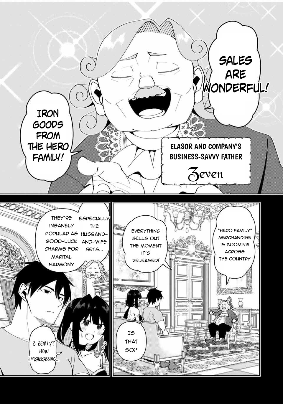 After Being Called a Hero: The Unrivaled Man Starts a Family chapter 80 page 16