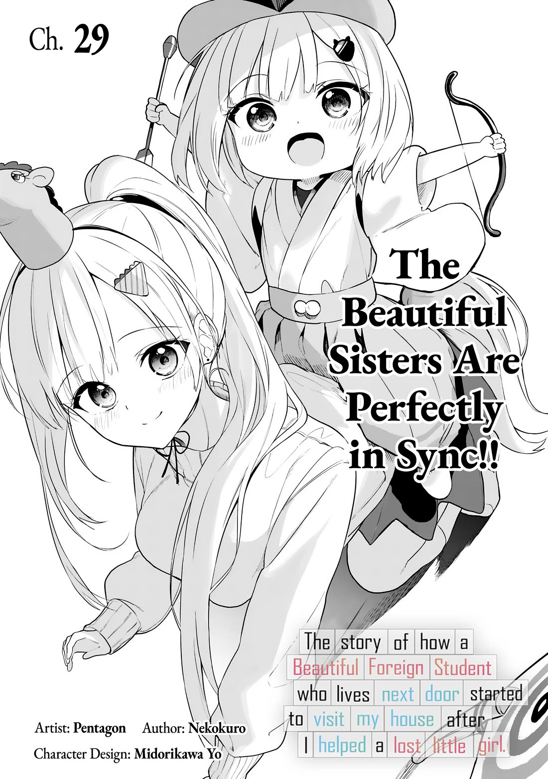 After Coincidentally Saving the New Transfer Student's Little Sister, We Gradually Grew Closer chapter 29 page 1