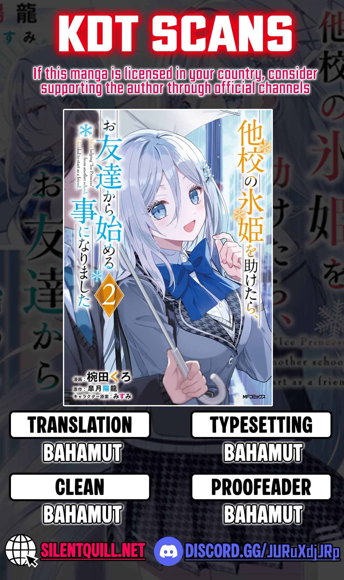 After Helping the “Ice Princess” From Another School, I Decided to Start as a Friend chapter 14 page 1