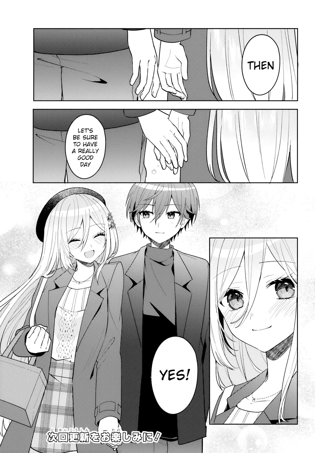 After Helping the “Ice Princess” From Another School, I Decided to Start as a Friend chapter 14 page 14
