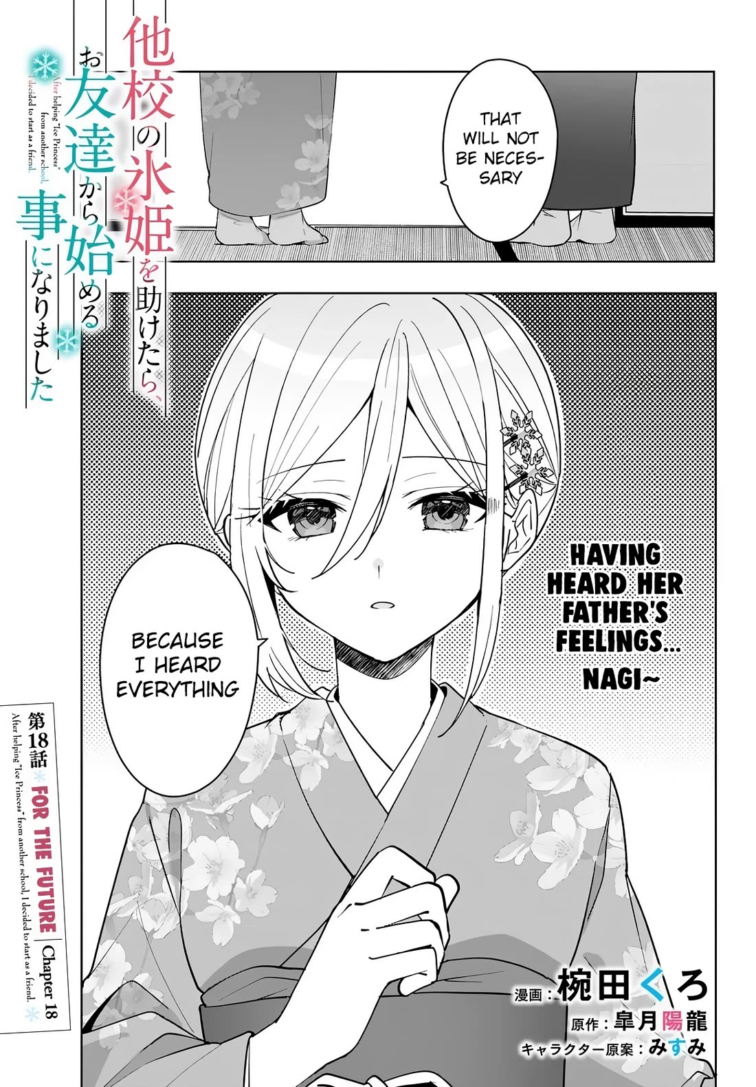 After Helping the “Ice Princess” From Another School, I Decided to Start as a Friend chapter 18 page 2