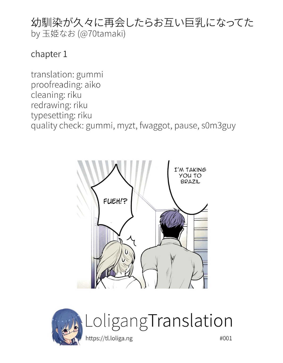 After Reuniting with my Childhood Friend, It Turned Out Both of Us had Become Tiddy Monsters chapter 1 page 5