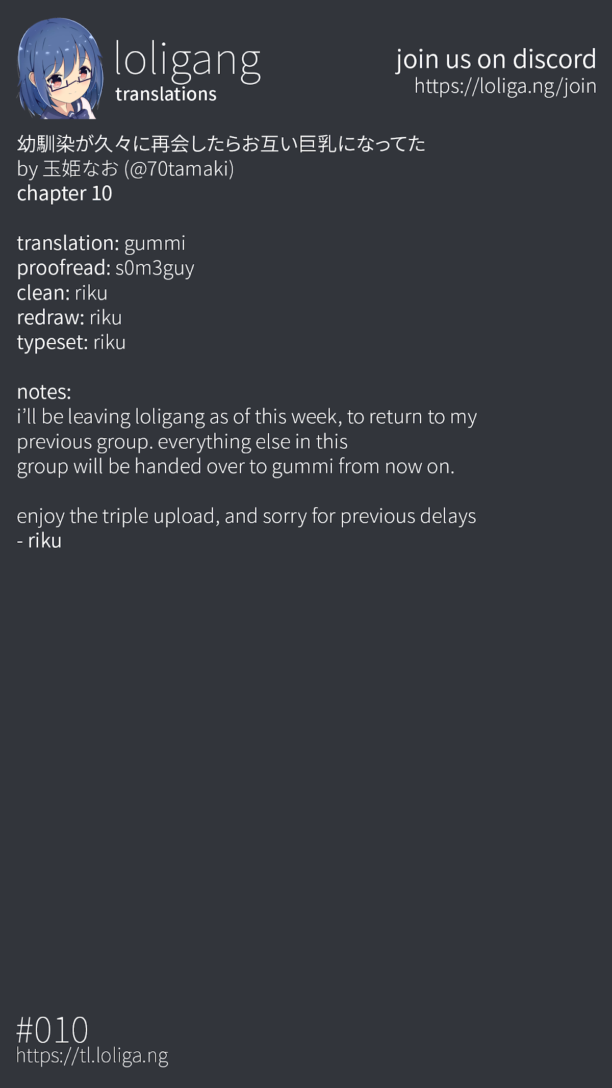 After Reuniting with my Childhood Friend, It Turned Out Both of Us had Become Tiddy Monsters chapter 10 page 6