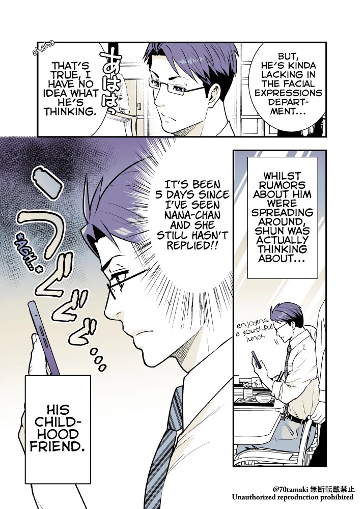 After Reuniting with my Childhood Friend, It Turned Out Both of Us had Become Tiddy Monsters chapter 13 page 2