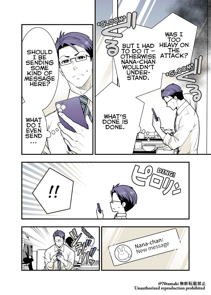 After Reuniting with my Childhood Friend, It Turned Out Both of Us had Become Tiddy Monsters chapter 13 page 3