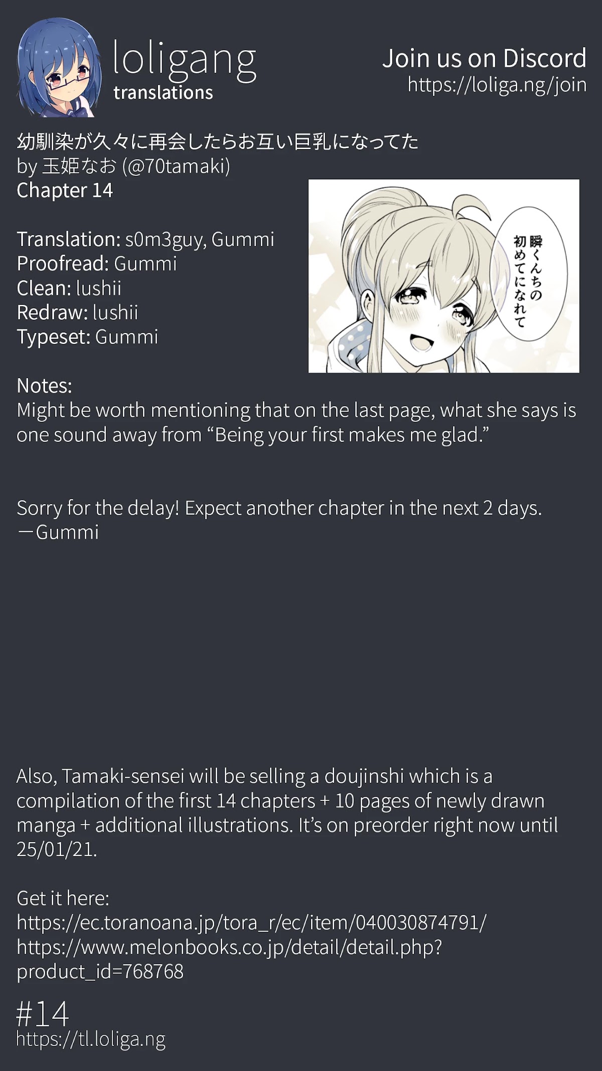 After Reuniting with my Childhood Friend, It Turned Out Both of Us had Become Tiddy Monsters chapter 14 page 6