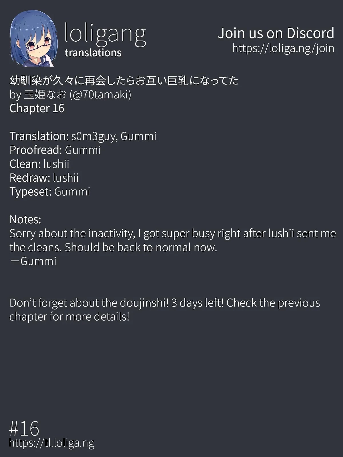 After Reuniting with my Childhood Friend, It Turned Out Both of Us had Become Tiddy Monsters chapter 16 page 6