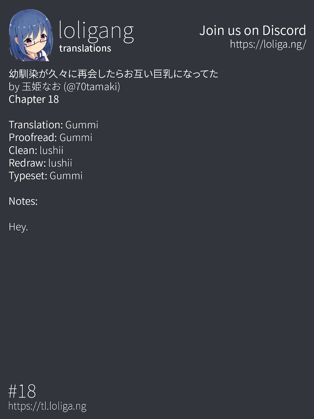 After Reuniting with my Childhood Friend, It Turned Out Both of Us had Become Tiddy Monsters chapter 18 page 8