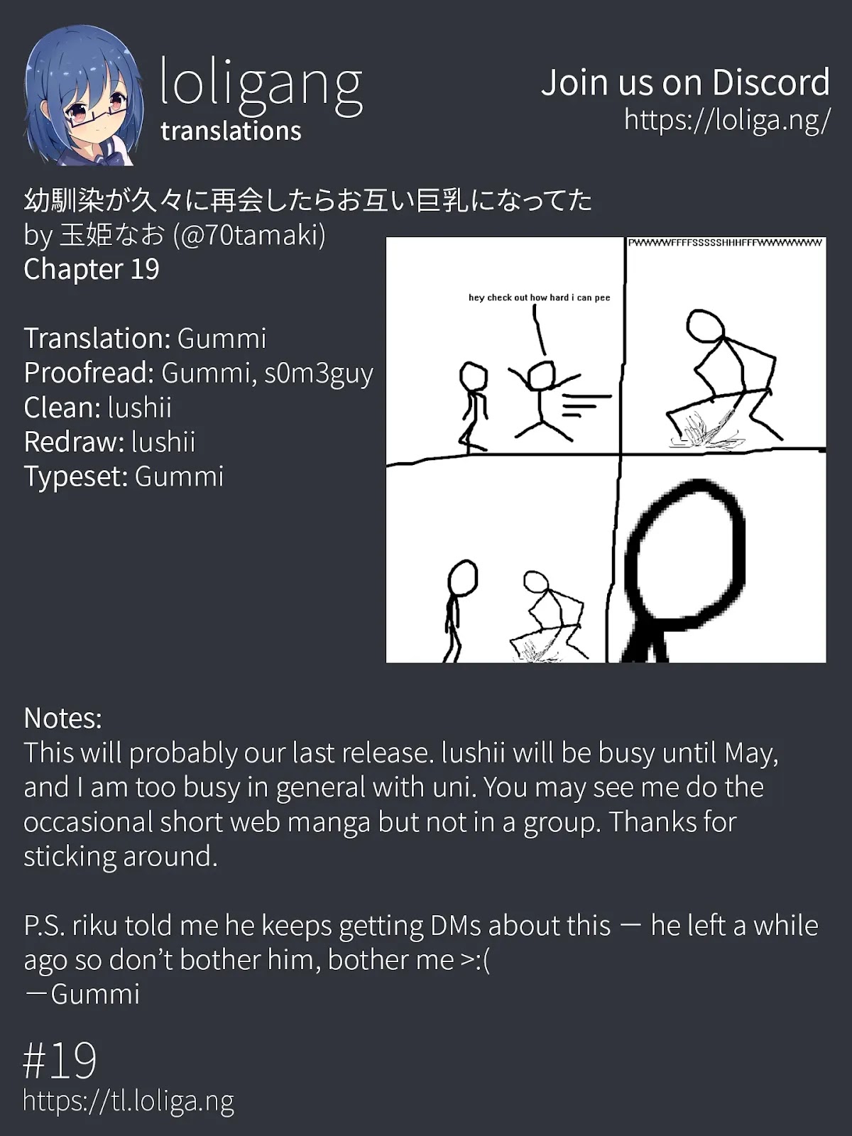 After Reuniting with my Childhood Friend, It Turned Out Both of Us had Become Tiddy Monsters chapter 19 page 8