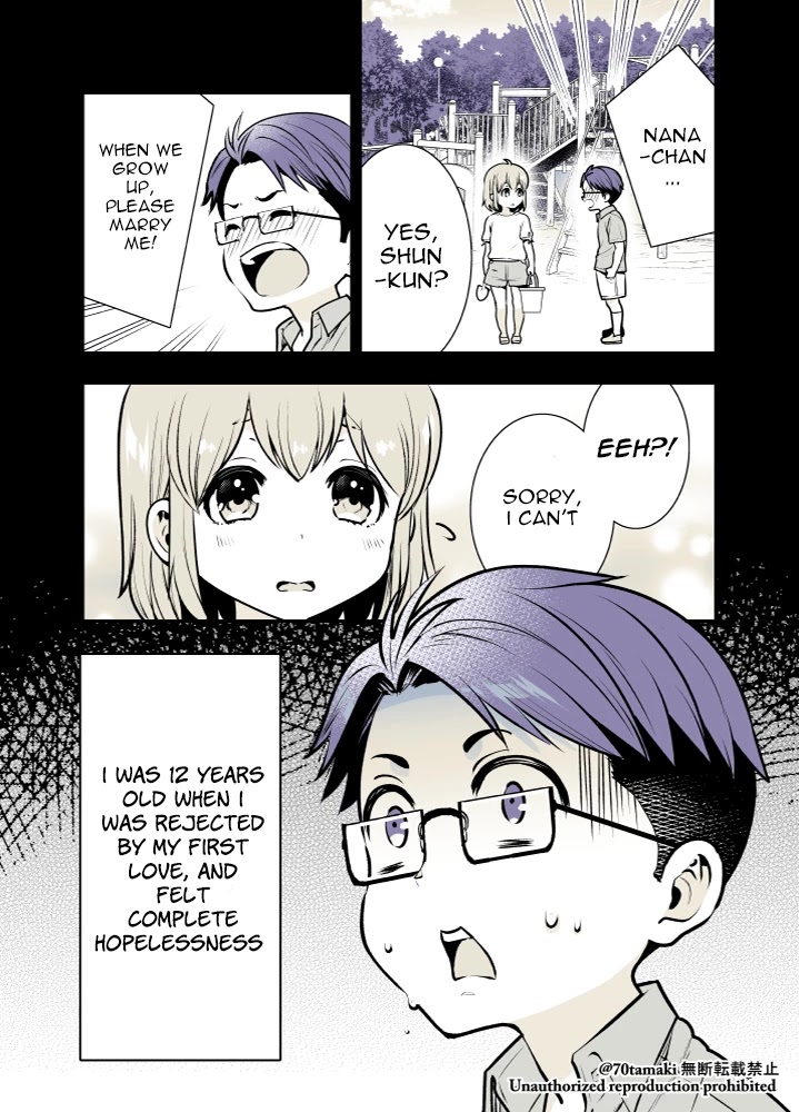 After Reuniting with my Childhood Friend, It Turned Out Both of Us had Become Tiddy Monsters chapter 2 page 1