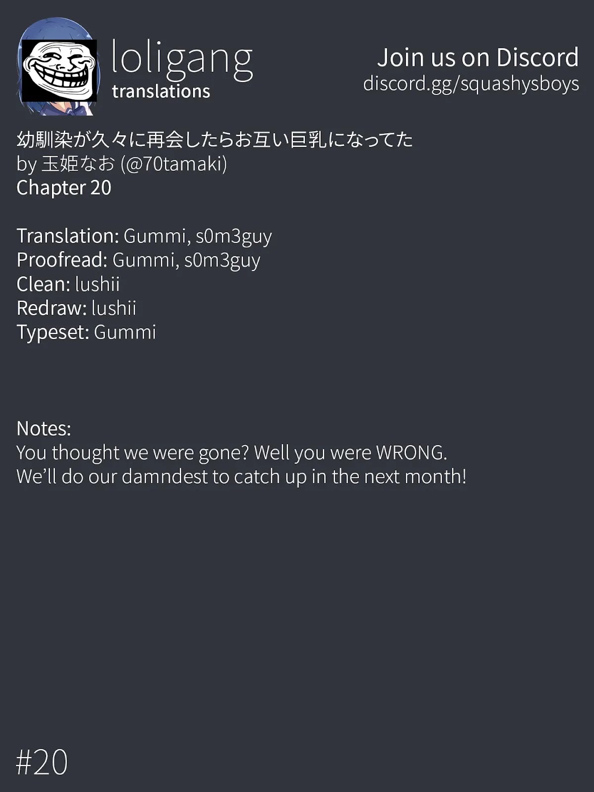 After Reuniting with my Childhood Friend, It Turned Out Both of Us had Become Tiddy Monsters chapter 20 page 7