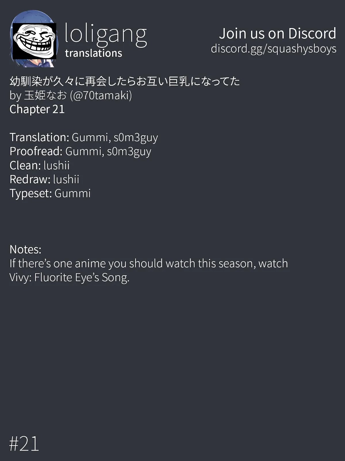 After Reuniting with my Childhood Friend, It Turned Out Both of Us had Become Tiddy Monsters chapter 21 page 5