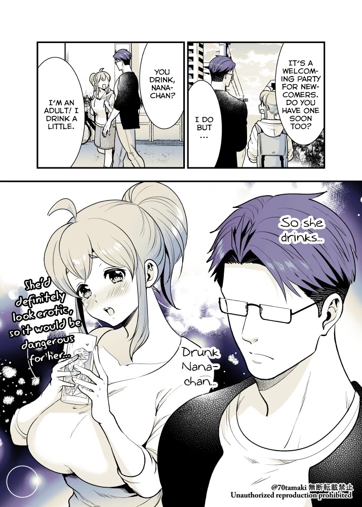 After Reuniting with my Childhood Friend, It Turned Out Both of Us had Become Tiddy Monsters chapter 22 page 5