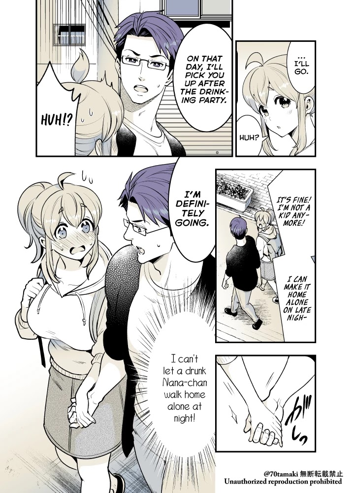 After Reuniting with my Childhood Friend, It Turned Out Both of Us had Become Tiddy Monsters chapter 22 page 6