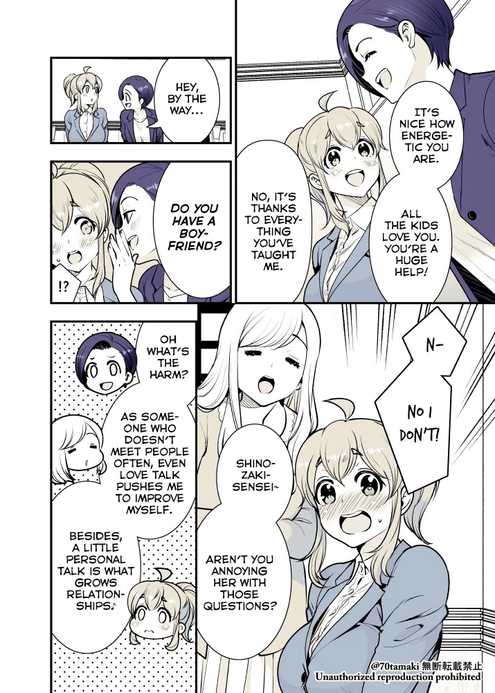 After Reuniting with my Childhood Friend, It Turned Out Both of Us had Become Tiddy Monsters chapter 23 page 2