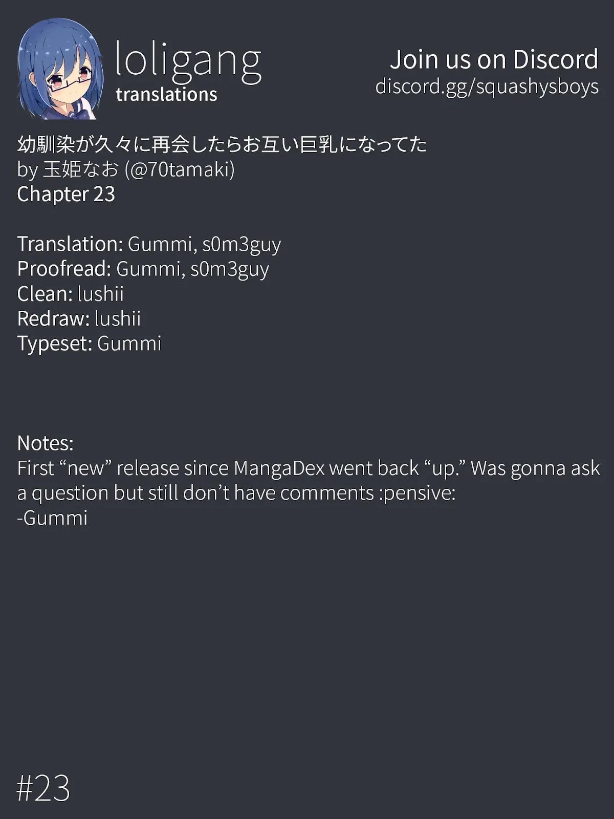 After Reuniting with my Childhood Friend, It Turned Out Both of Us had Become Tiddy Monsters chapter 23 page 6