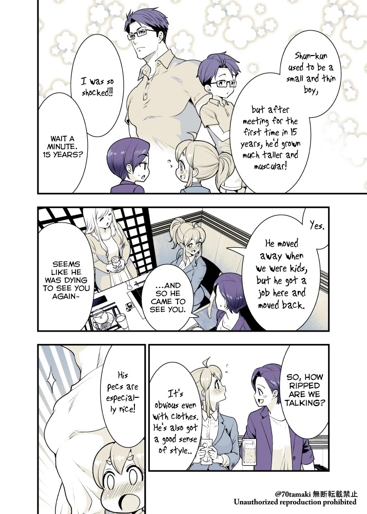 After Reuniting with my Childhood Friend, It Turned Out Both of Us had Become Tiddy Monsters chapter 24 page 2