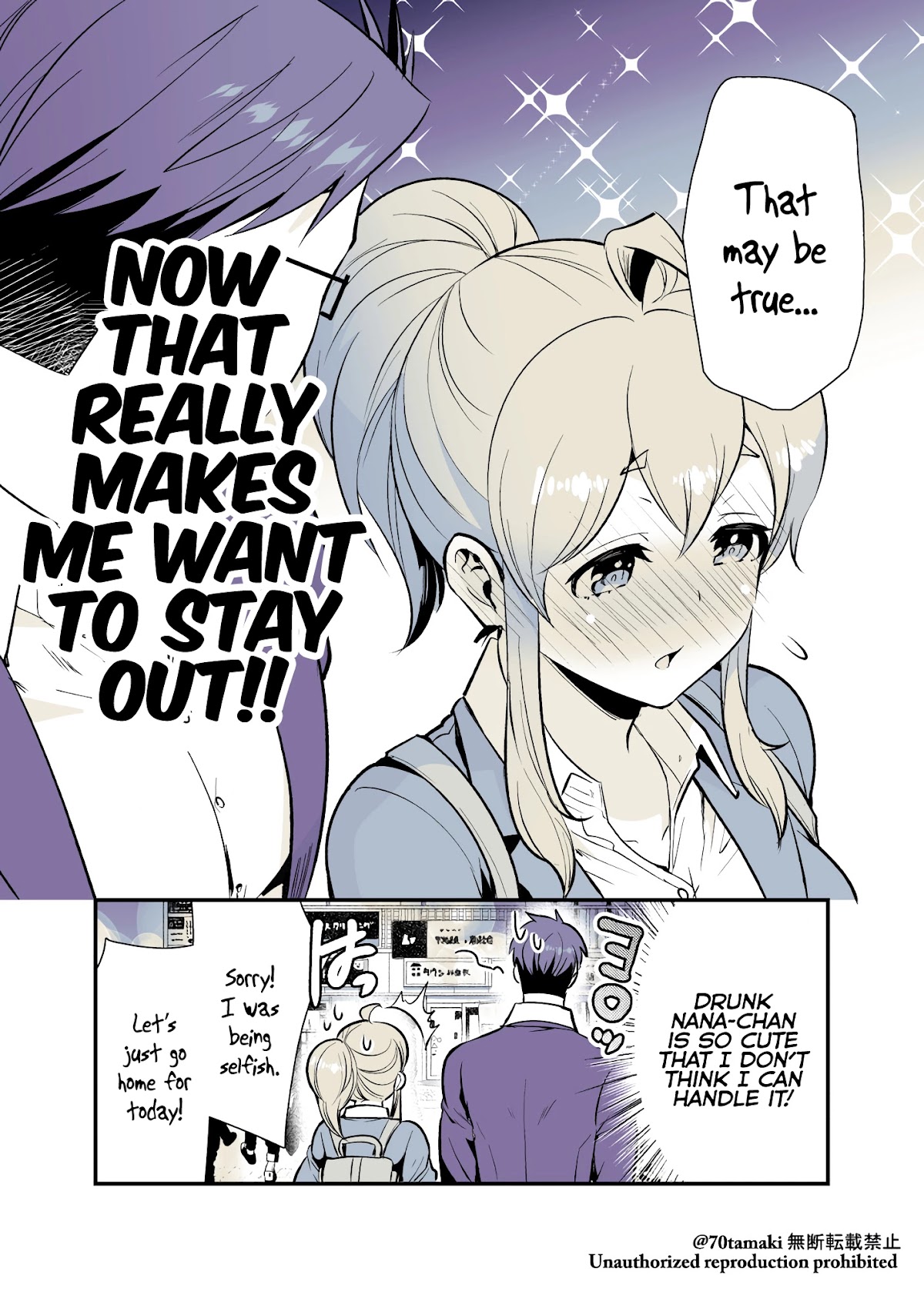 After Reuniting with my Childhood Friend, It Turned Out Both of Us had Become Tiddy Monsters chapter 27 page 6