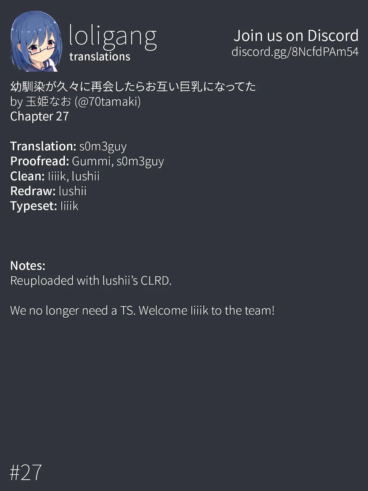 After Reuniting with my Childhood Friend, It Turned Out Both of Us had Become Tiddy Monsters chapter 27 page 8