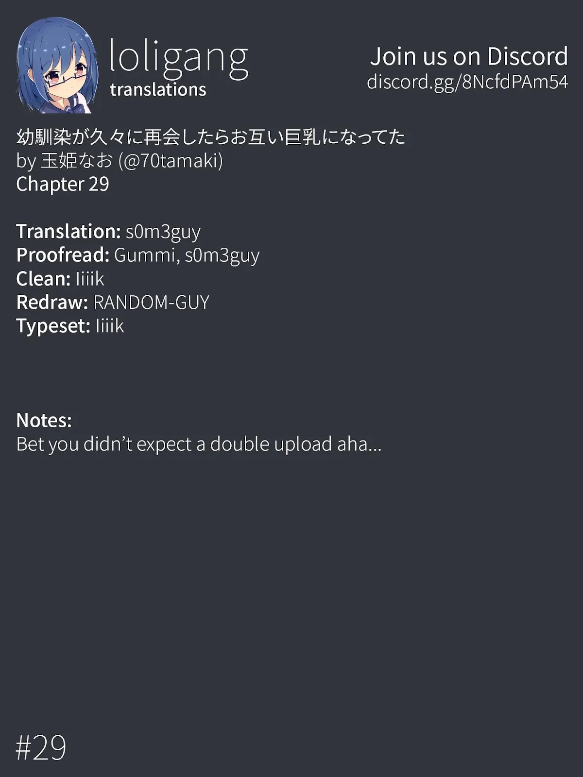 After Reuniting with my Childhood Friend, It Turned Out Both of Us had Become Tiddy Monsters chapter 29 page 7