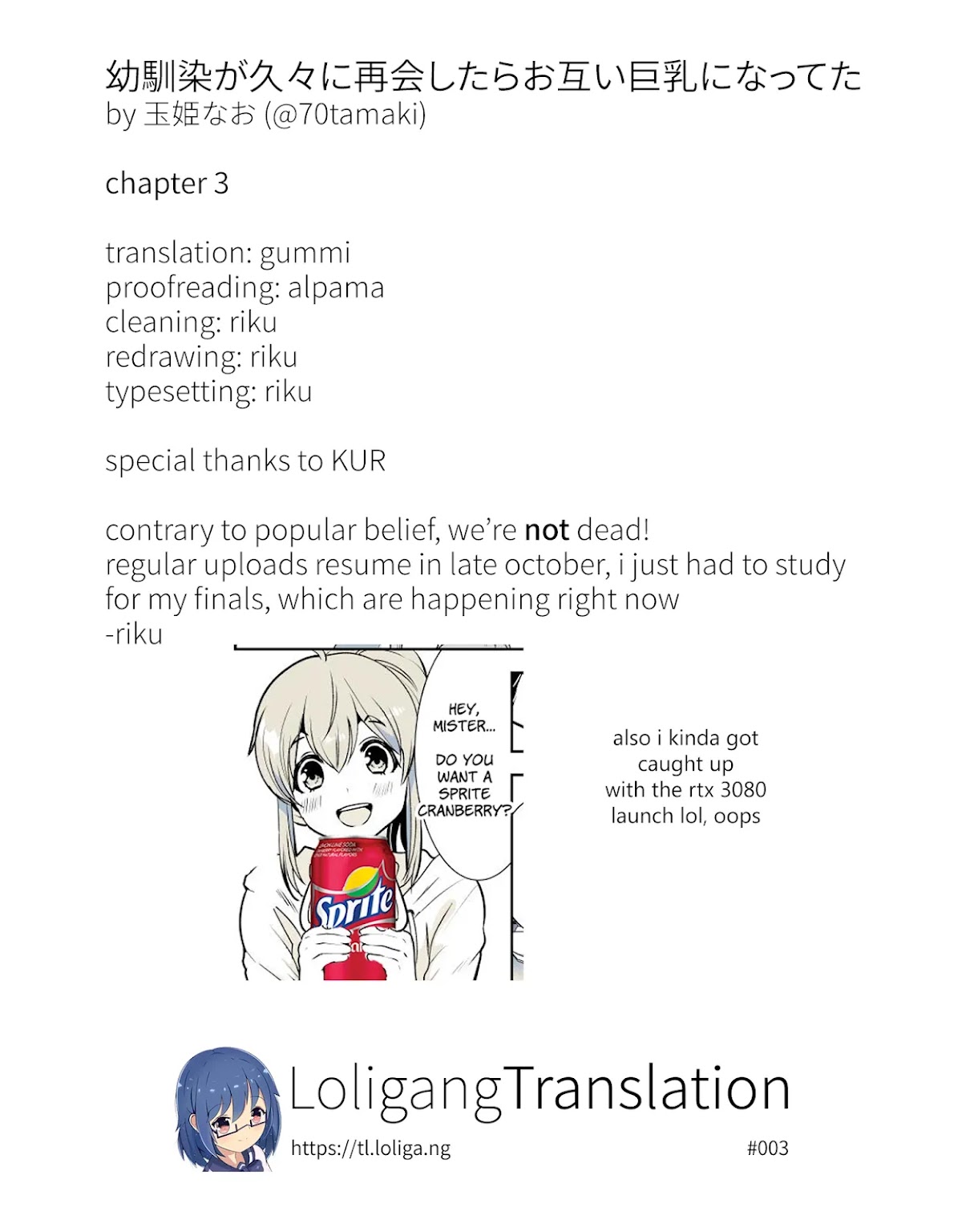 After Reuniting with my Childhood Friend, It Turned Out Both of Us had Become Tiddy Monsters chapter 3 page 6