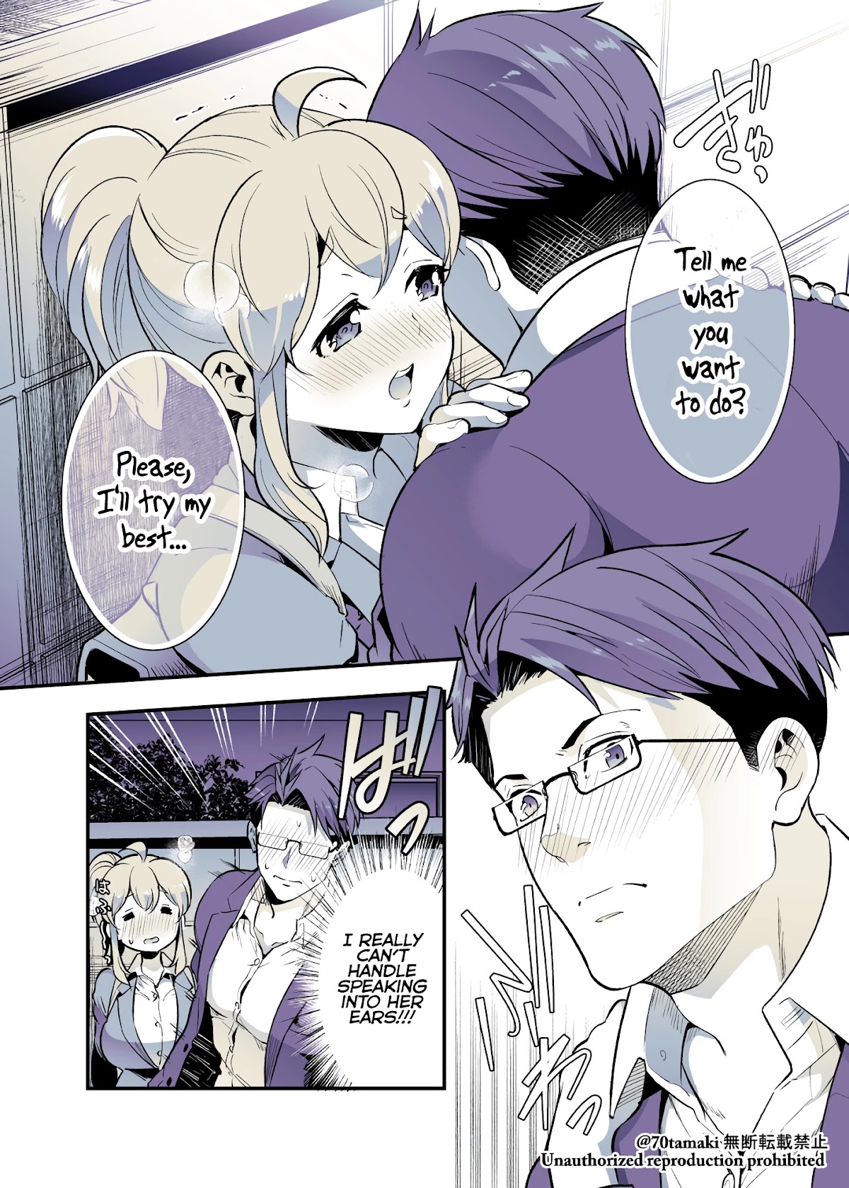 After Reuniting with my Childhood Friend, It Turned Out Both of Us had Become Tiddy Monsters chapter 30 page 3