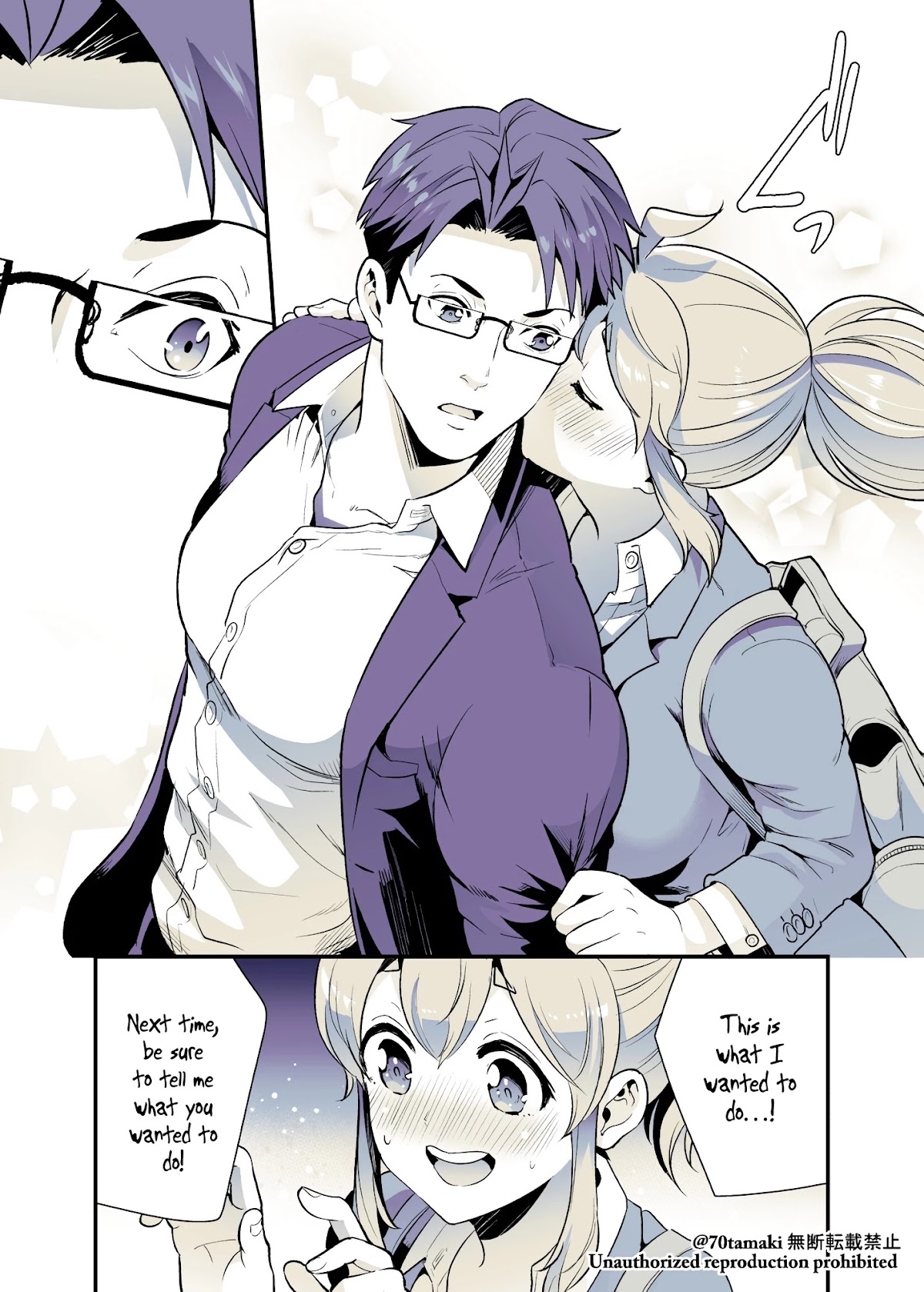 After Reuniting with my Childhood Friend, It Turned Out Both of Us had Become Tiddy Monsters chapter 30 page 5