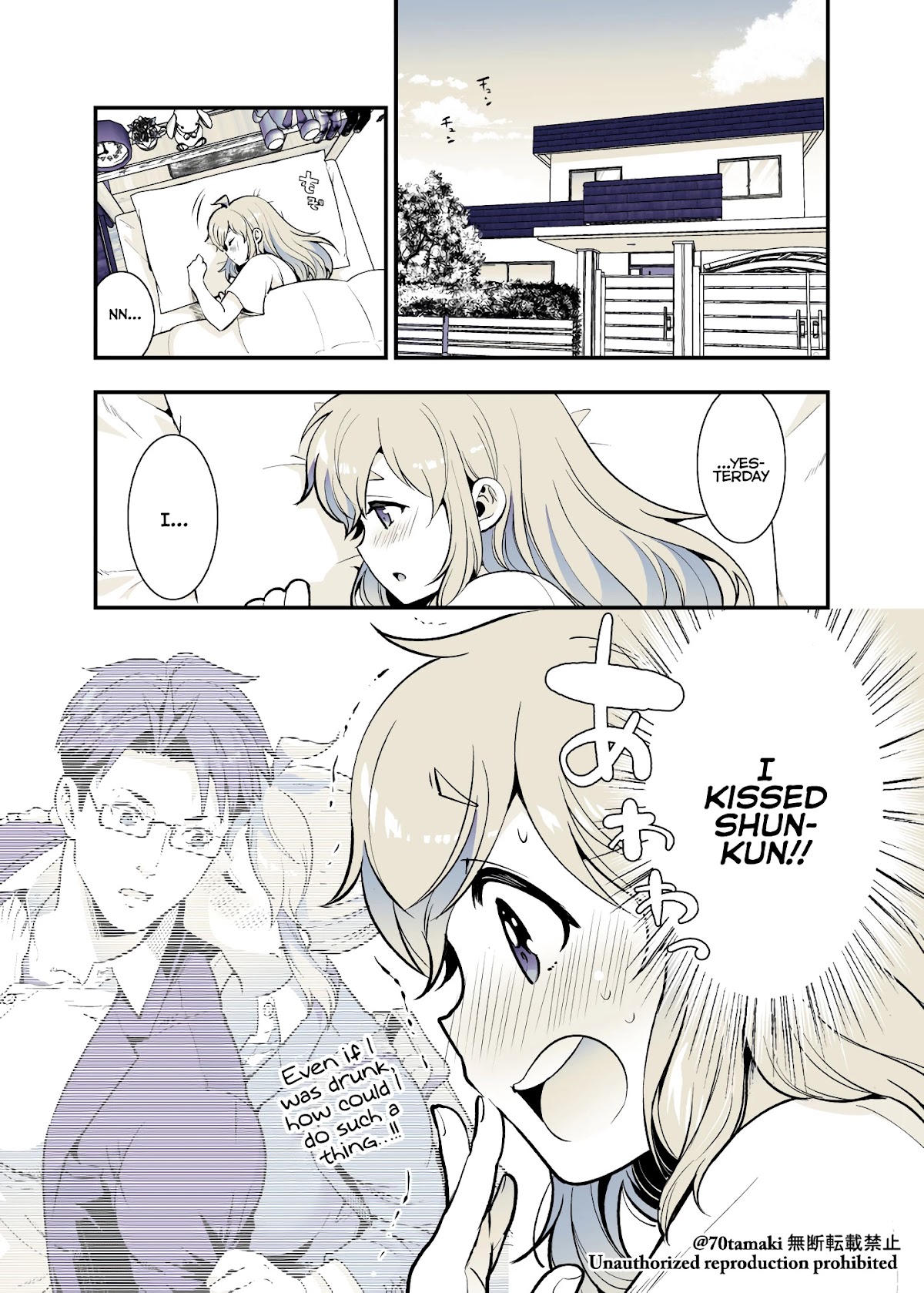 After Reuniting with my Childhood Friend, It Turned Out Both of Us had Become Tiddy Monsters chapter 31 page 1