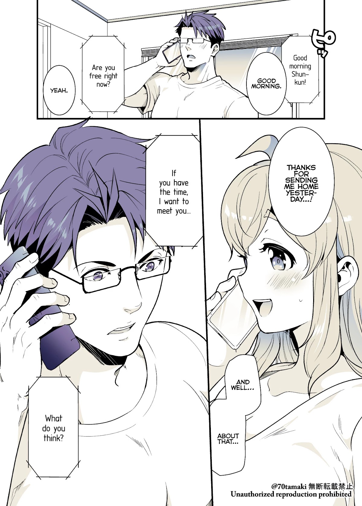 After Reuniting with my Childhood Friend, It Turned Out Both of Us had Become Tiddy Monsters chapter 31 page 6