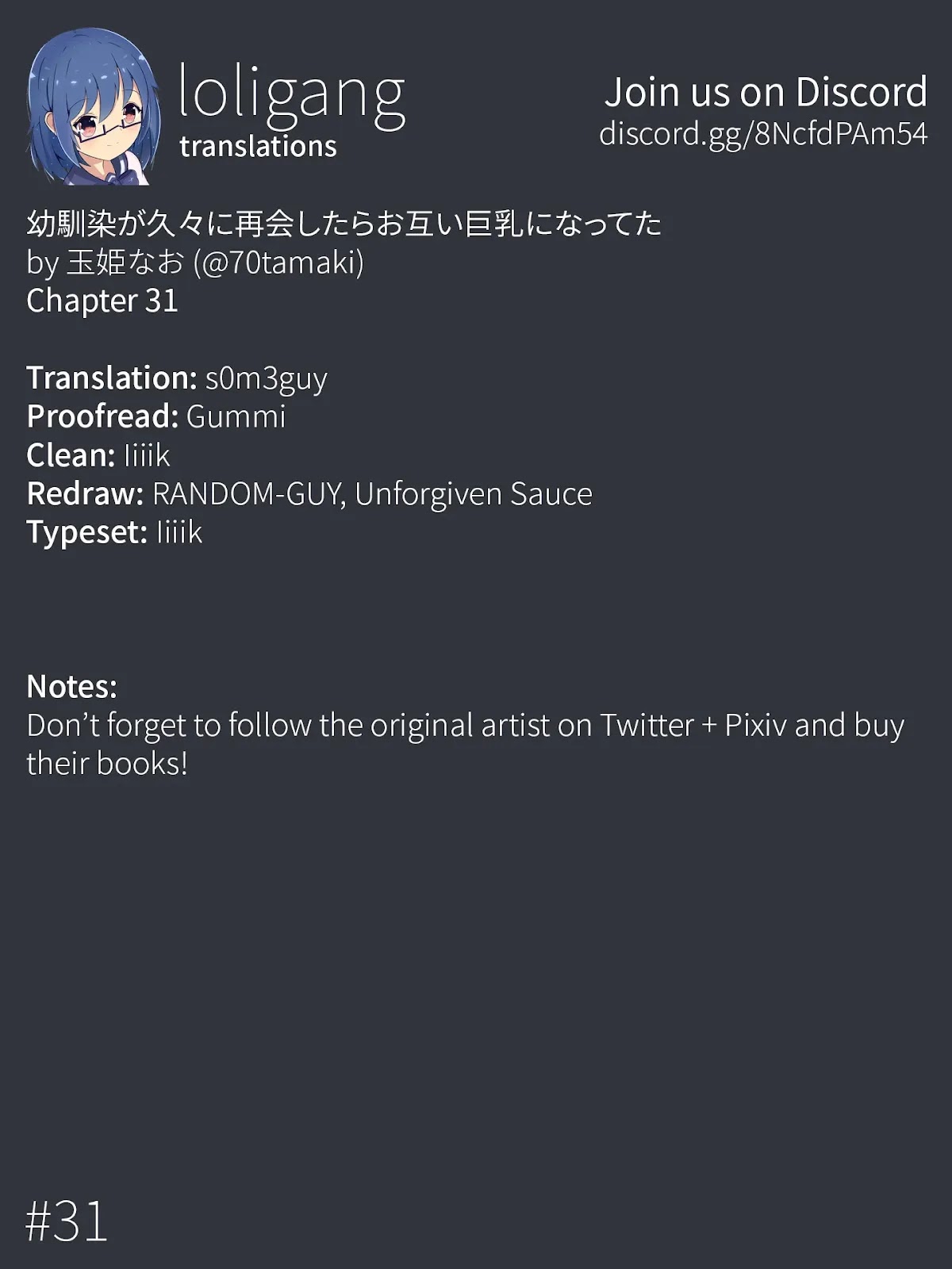 After Reuniting with my Childhood Friend, It Turned Out Both of Us had Become Tiddy Monsters chapter 31 page 8