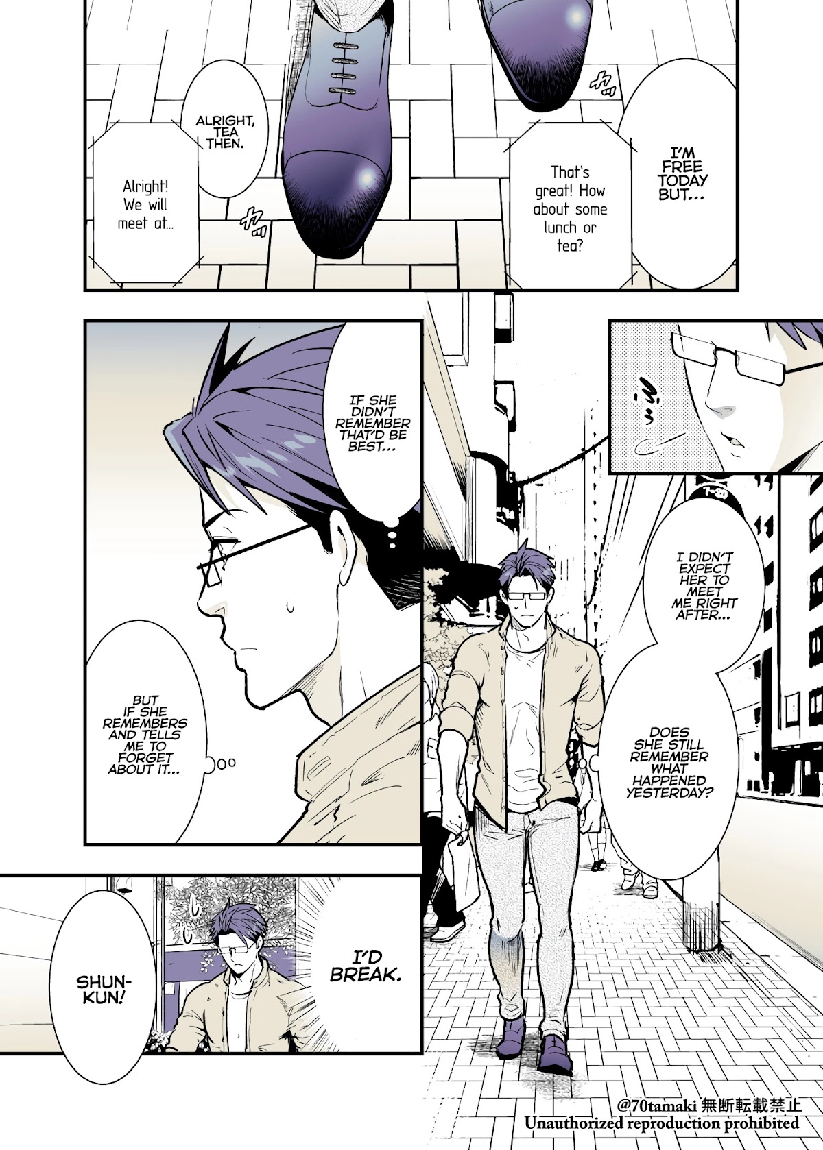 After Reuniting with my Childhood Friend, It Turned Out Both of Us had Become Tiddy Monsters chapter 32 page 1