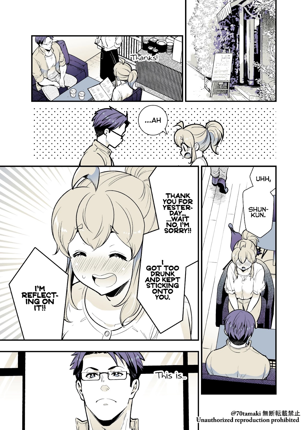 After Reuniting with my Childhood Friend, It Turned Out Both of Us had Become Tiddy Monsters chapter 32 page 3